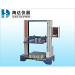 Microcomputer Container Carton Compression Tester With 1/100000 Resolution