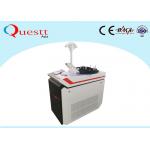 1000W 1.064um CW Laser Cleaning Equipment For Brick for sale