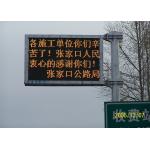 EN12966 NTCIP VMS Traffic LED Display With RS232 RS485 Serial Ports for sale