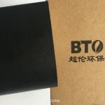 Nature Color 48m Length 1mm Thickness Twin Wall Floor Protection Covering for sale