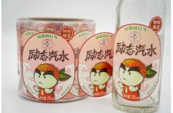 China Packaging Wet Glue Label Roll Hologram Custom Business Logo Stickers supplier