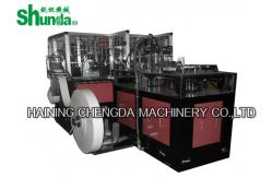China Fully Automatic Paper Coffee Cup Making Machine supplier