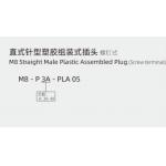 IP67 M8 Straight Male Plastic Assembled Plug with Screw Terminal 3/4pin