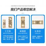 Oil Impregnated Graphite Plugs Metal Bush Bronze Material