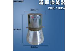 China All Kinds Of Frequency Ultrasonic Transducer For Industry Cleaning Used supplier