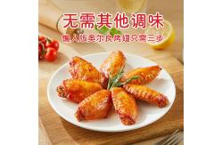 China Cumin Spicy New Orleans Marinade Powder Grilling Pork Chops Fried Chicken supplier