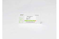China 15 Minutes Prolactin Test Kit 0.3-50ng/ML Progesterone Test Strips supplier