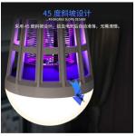 Led Bulb Mosquito Killer Uv Lamp 2 In 1 Nightlight 15W 220v