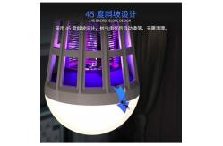 China Led Bulb Mosquito Killer Uv Lamp 2 In 1 Nightlight 15W 220v supplier