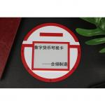 Cryptocurrency Wallet OTP Credit Card 1.5mm thickness flexible FPC material for sale