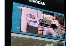 China Мягкий модуль NOVA System Shafer Chip RGB LED Display P1.667 высокая яркость 220 В 60 Гц подходит для рекламы supplier