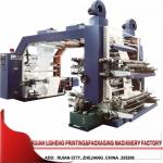 4 Color Flexo Printing Machine With Video Inspect , polygraph flexo printing machine for sale