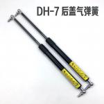 China Daewoo DH-7 Excavator Wear Parts Rear Cover Gas Spring for sale