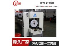 China Enhance Your Metal Processing With CNC Cutting Software And Laser Processing Equipment supplier