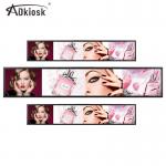 Supermarket Bar Stretched LCD Display Digital Embedded 16.8inch 800 nits for sale