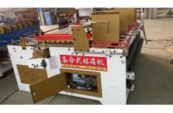 China Folding And Gluing Corrugated Carton Box Machine PLC Control System supplier
