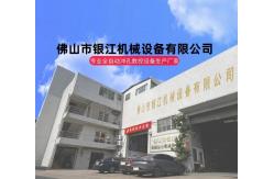 China 300 Ton Hydraulic Punching And Shearing Machine PLC Controlled H Beam supplier