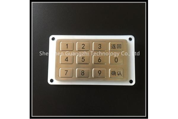 Programmable Metal 12 Key Keypad  , Vandal Resistant Keypad For Total Station