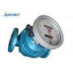 DN10 - DN200mm Oval Gear Flow Meter , High Accuracy Heavy Oil Flow Meter for sale