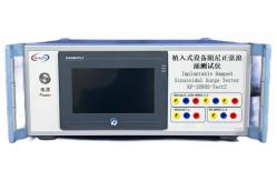 China Ultimate Testing Solution Implantable Surge Tester supplier
