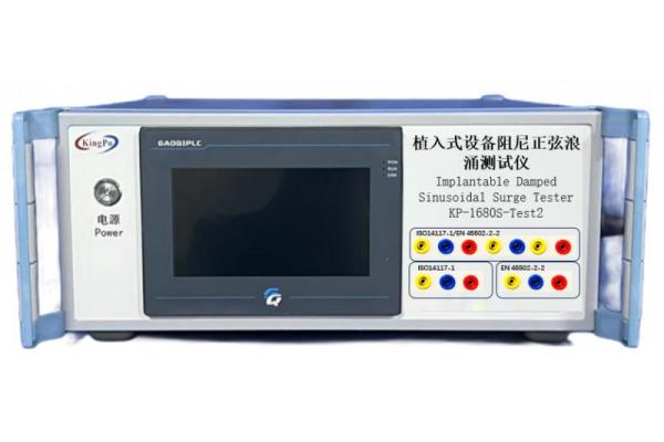 Ultimate Testing Solution Implantable Surge Tester