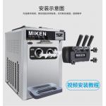 13L 9L Three Head Yogurt Ice Cream Machine Floor Standing