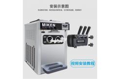 China customized Commercial Soft Ice Cream Maker 2+1 Flavors Ice Cream Machine supplier