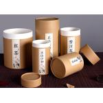 Customised Food Grade Natural Brown Kraft Label Plain Cradboard Paper Tube for sale