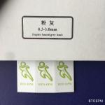 Thickness 0.96mm Width 32inch Length 47m Construction Floor Covering Paper for sale