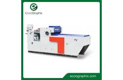 China Automatic 620×450mm Spot and Overall UV Coating and Varnishing Machine supplier