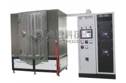 China Car Chrome  Mirrors  PVD Magnetron Sputtering Machine , DC Unbalanced Vacuum Sputtering Plant supplier