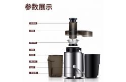 China High Yield Electric Centrifugal Juicer Wide Mouth Dual Speed Celery Juice Extractor supplier
