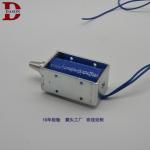 6.85W Push Pull Solenoid for sale