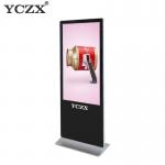 65 Large Screen Public Vertical Digital Advertising Display With Slim Body for sale