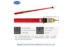 China 8000mm Electronic Electroscope 500KV Construction Tower Erection Tools supplier