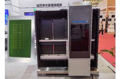 China UV Laser Computer To Screen Raster Up To 100LPI supplier