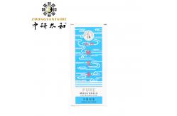 China 1.8*20CM Pure Moxa Rolls Warm Moxibustion Healthcare ISO9001 supplier