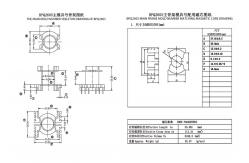 China BPQ2605 PQ2625 Vertical 6+6)PIN Three Phase Power Transformer supplier