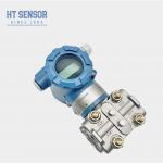 24VDC Differential Pressure Indicator Transmitter Capacitive Differential Level Pressure Sensor for sale