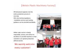 China Plastic Extrusion Machine manufacturer