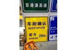 China 1.22m*45.72m High Intensity Prismatic Reflective Sheeting For Traffic Signs supplier