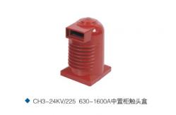 China 24kv Epoxy resin contact box CH3-24KV/225 for 24kv Switchgear supplier