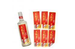 China High-Performance Wet Glue Label  for food and beverage labels supplier