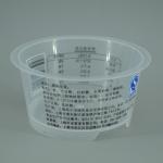 Custom 135ml Food Grade PP Plastic Packaging Cups IML Food Container Pudding Yogurt Cup for sale