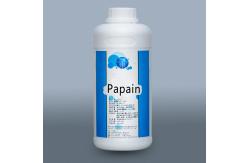 China 300USP-6000USP Papain Papaya Enzyme FSSC22000 MUI Kosher System Certification supplier