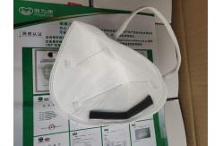China KN95 Disposable face mask supplier