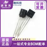Integrated Circuits IC MPS2222A transistor TO-92 CJ/Changdian original authentic for sale