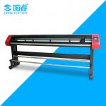 Chinese supplier adjustable resolution aluminium alloy plotter cutter for sale