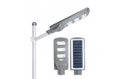 China 2200MAh 9600lm IP65 Solar Light , IP65 Solar Garden Lights supplier