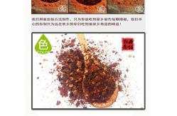 China Organic Hot Chilli Flakes Peppers 500-50000SHU For Color Pigment Extraction supplier